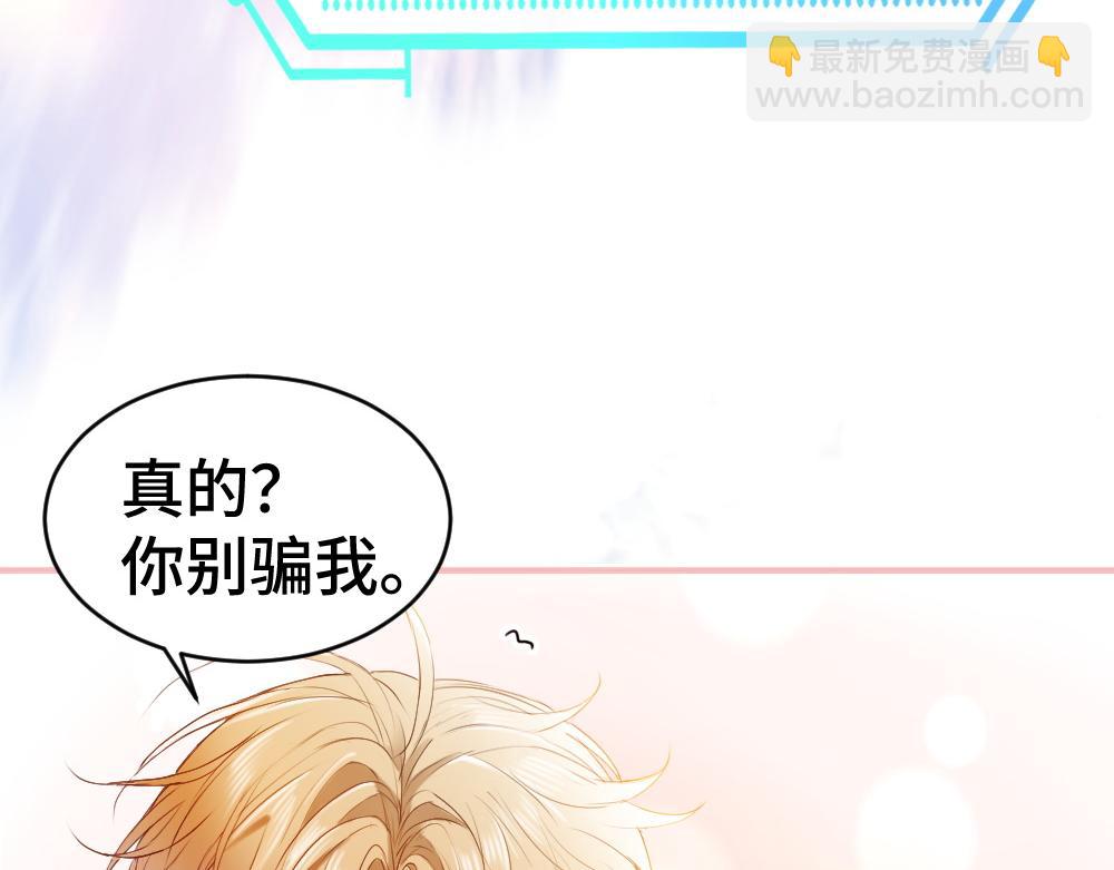 第30话 洛洛生命垂危！(1/3)-第30话