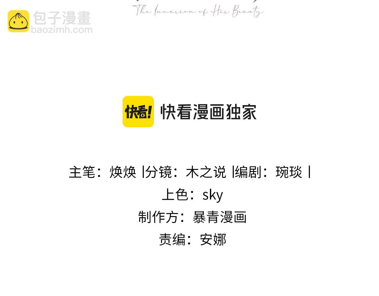 第30话 洛洛生命垂危！(1/3)-第30话