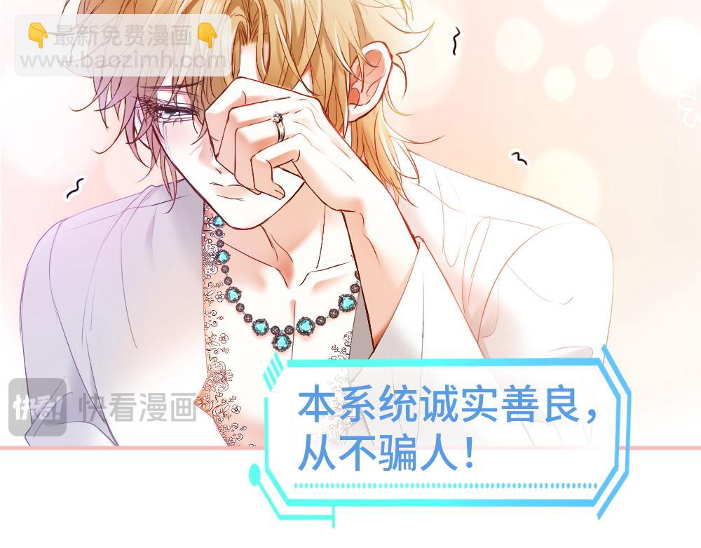 第30话 洛洛生命垂危！(1/3)-第30话