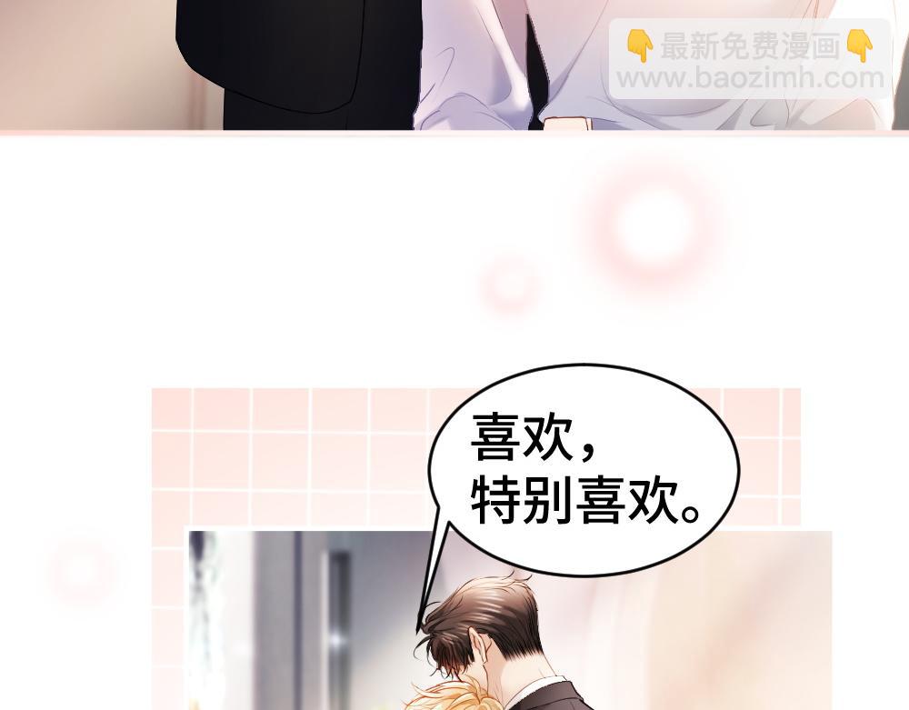 第30话 洛洛生命垂危！(1/3)-第30话