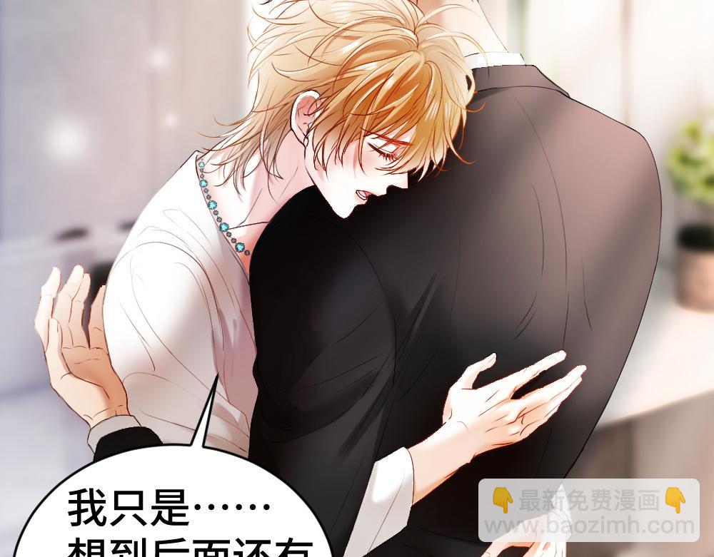 第30话 洛洛生命垂危！(1/3)-第30话