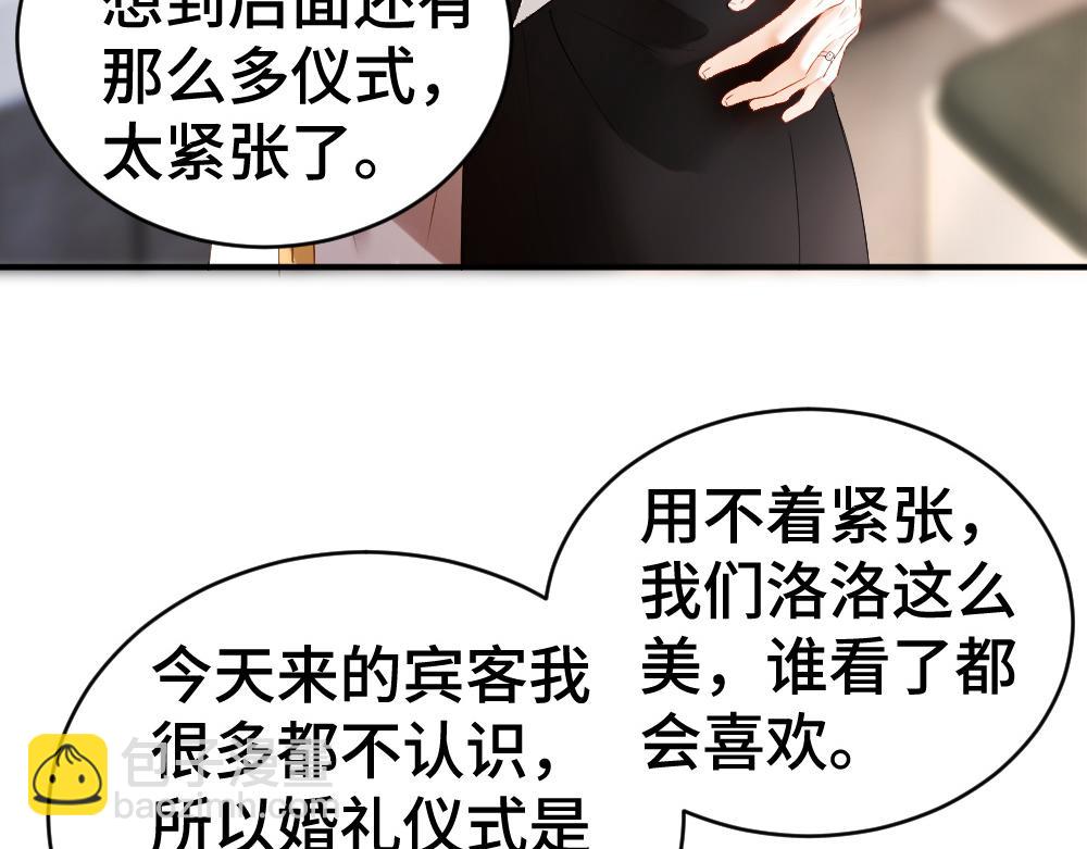 第30话 洛洛生命垂危！(1/3)-第30话