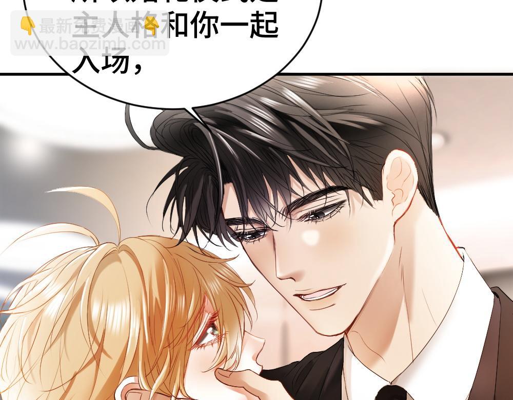 第30话 洛洛生命垂危！(1/3)-第30话