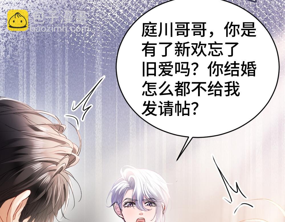 第30话 洛洛生命垂危！(1/3)-第30话