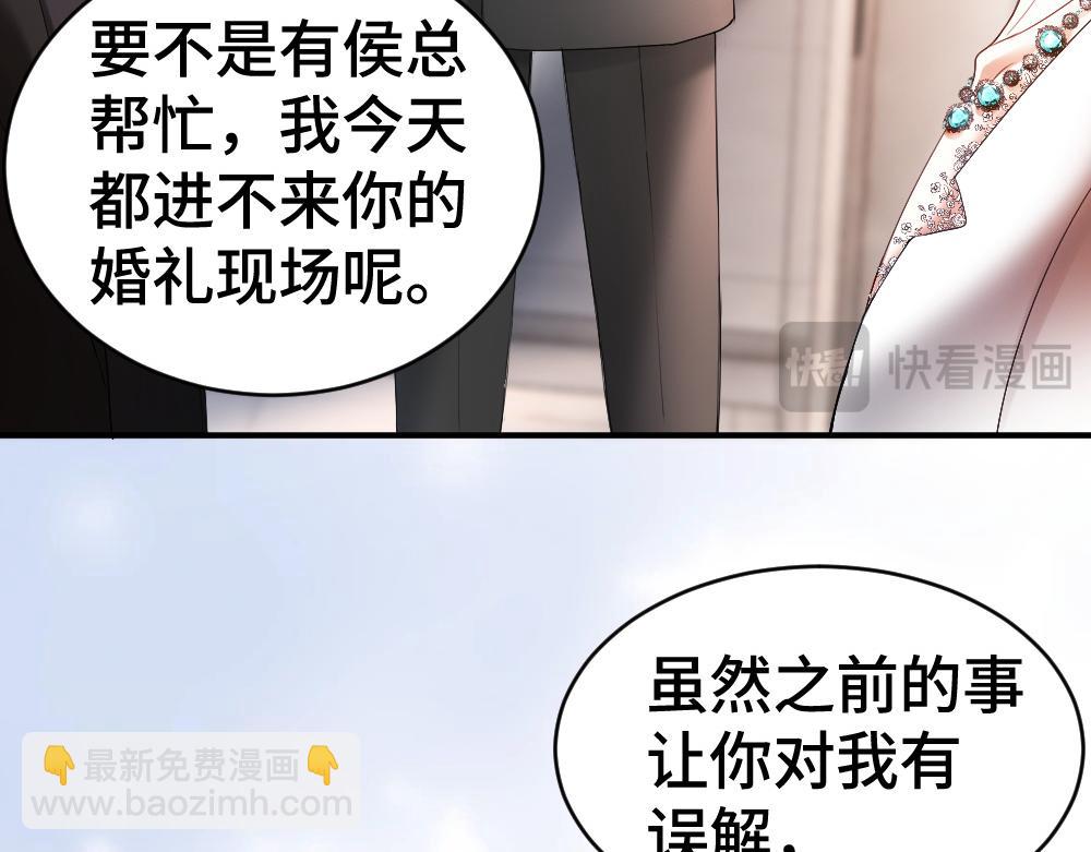 第30话 洛洛生命垂危！(1/3)-第30话