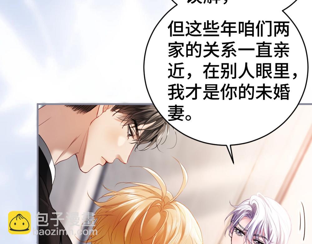 第30话 洛洛生命垂危！(1/3)-第30话