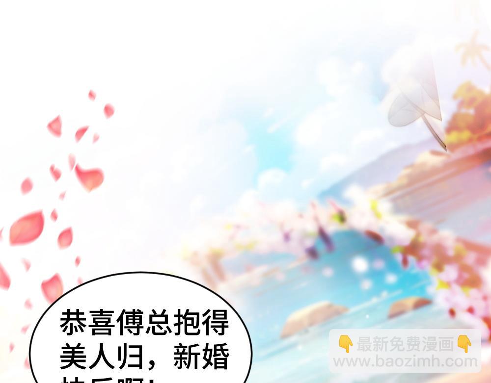 第30话 洛洛生命垂危！(1/3)-第30话