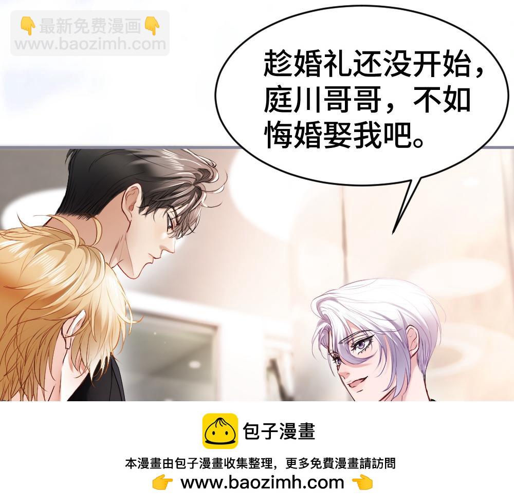 第30话 洛洛生命垂危！(1/3)-第30话