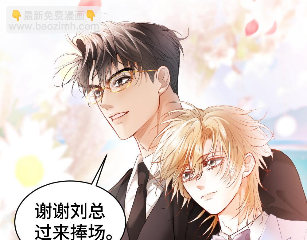 第30话 洛洛生命垂危！(1/3)-第30话