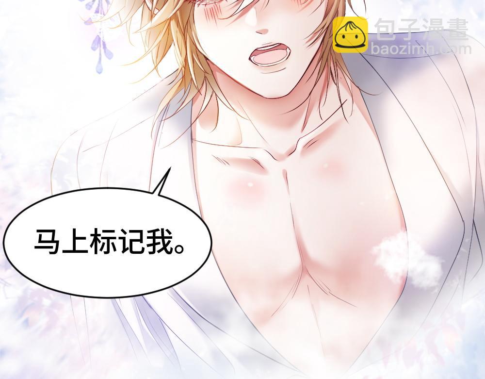 第32话 霍爷动心了(1/3)-第32话