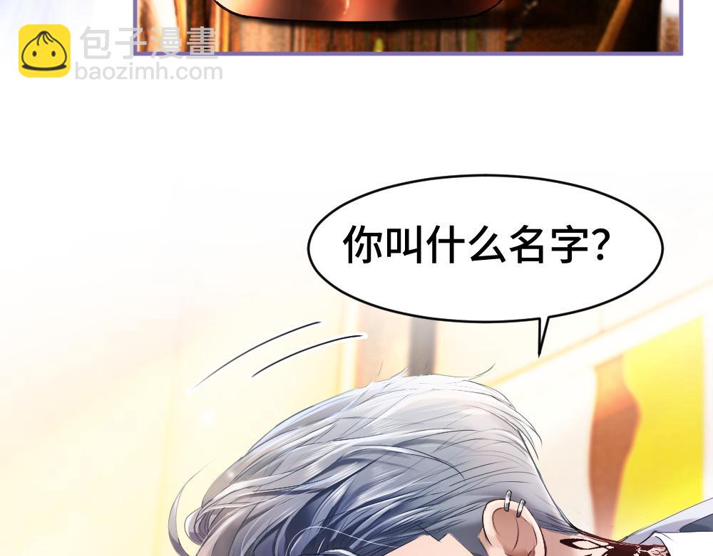 第32话 霍爷动心了(1/3)-第32话