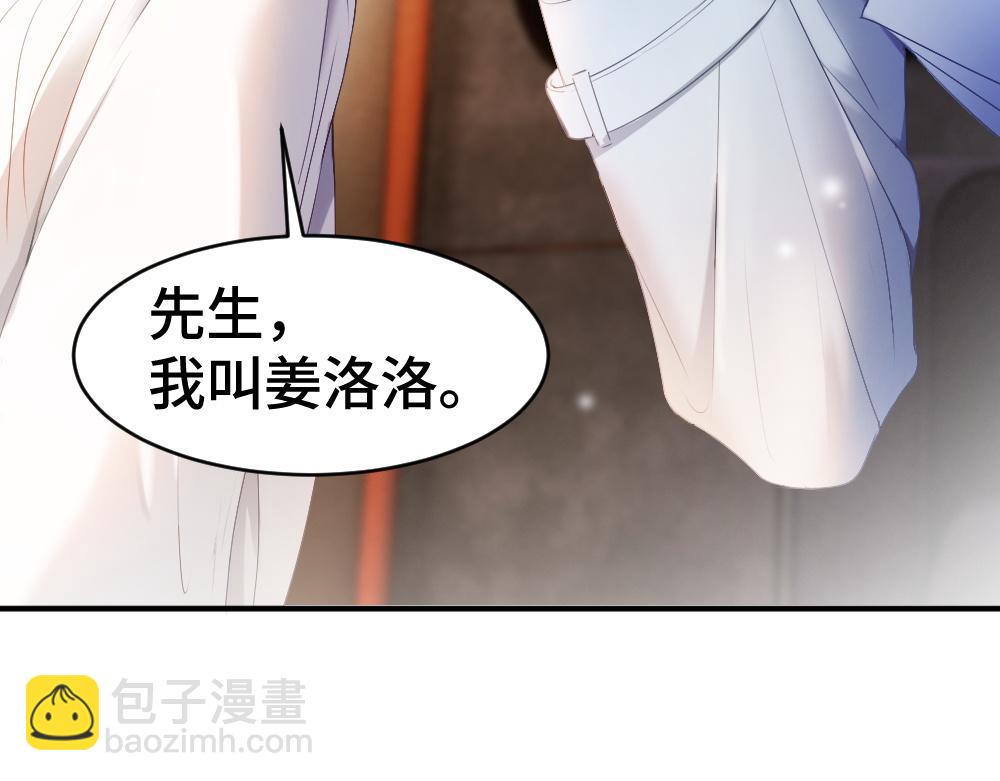 第32话 霍爷动心了(1/3)-第32话