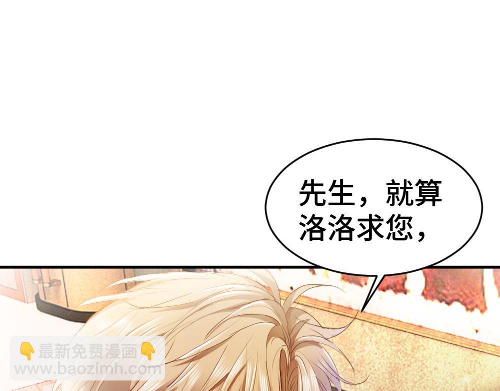 第32话 霍爷动心了(1/3)-第32话