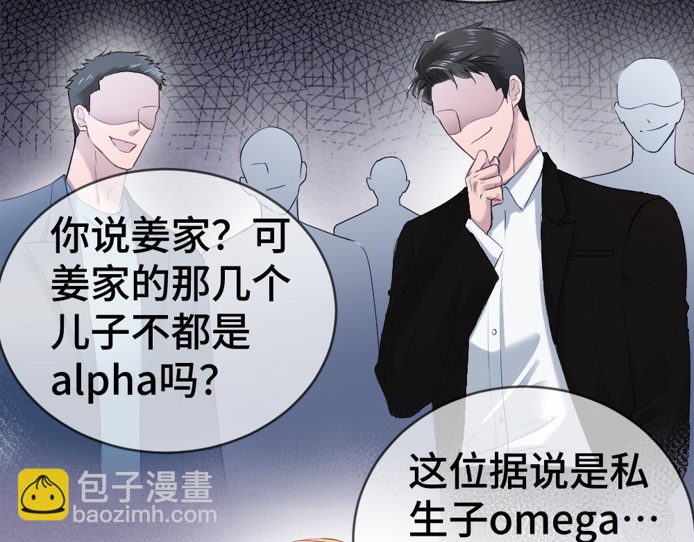 第32话 霍爷动心了(1/3)-第32话