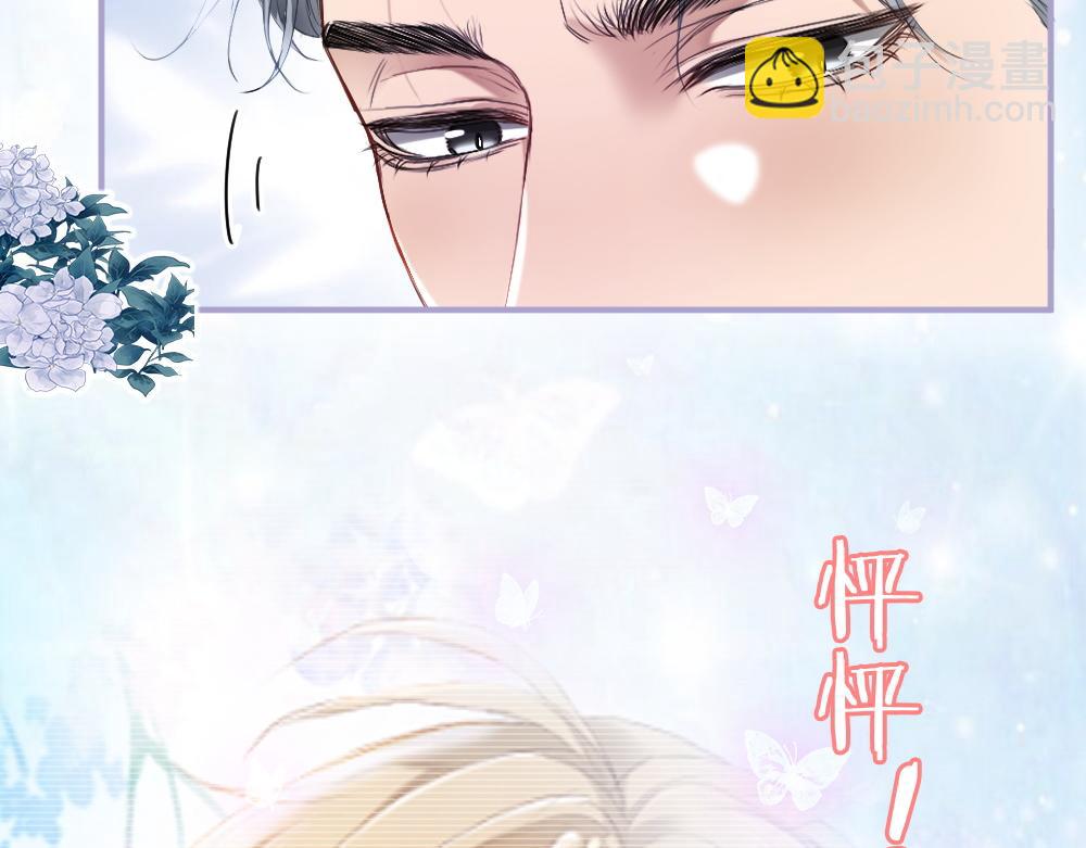 第32话 霍爷动心了(1/3)-第32话