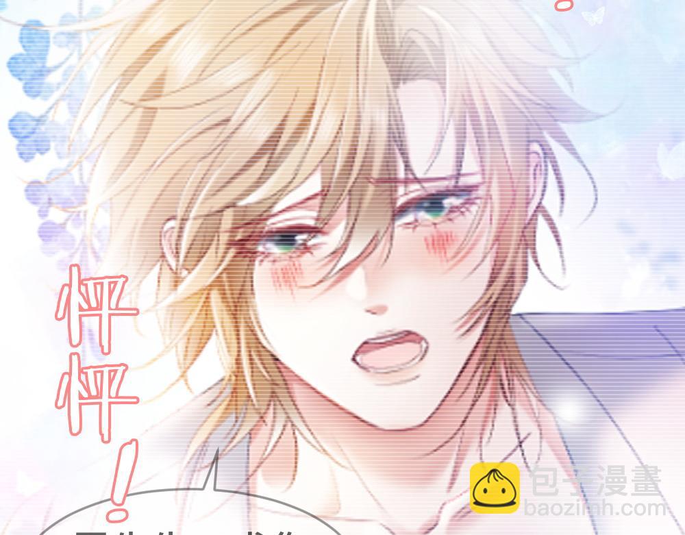 第32话 霍爷动心了(1/3)-第32话