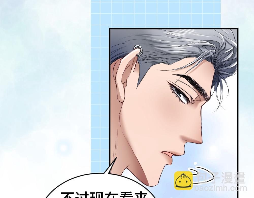 第32话 霍爷动心了(1/3)-第32话