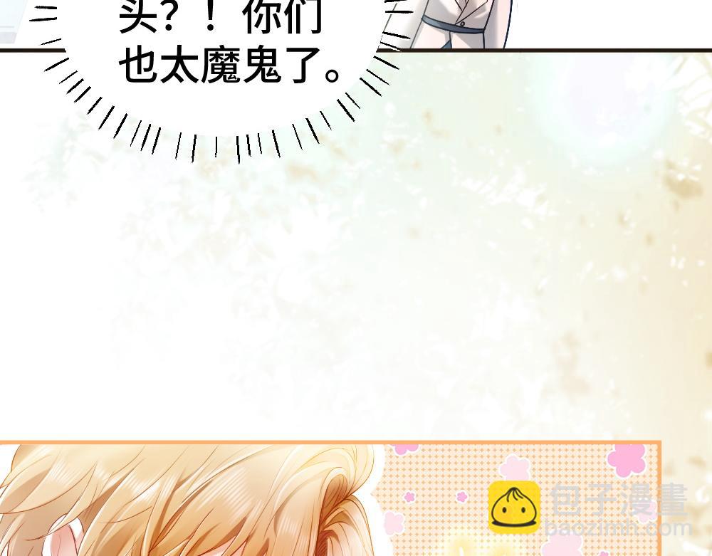 第32话 霍爷动心了(1/3)-第32话