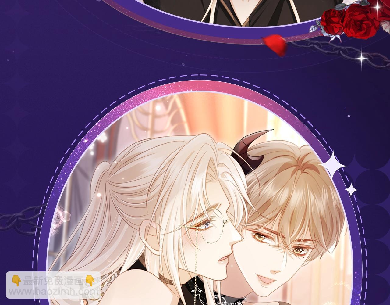 特典祈愿&middot;6月12日 &ldquo;爱与罚&rdquo;盛宴 上演极致激情！-第34话