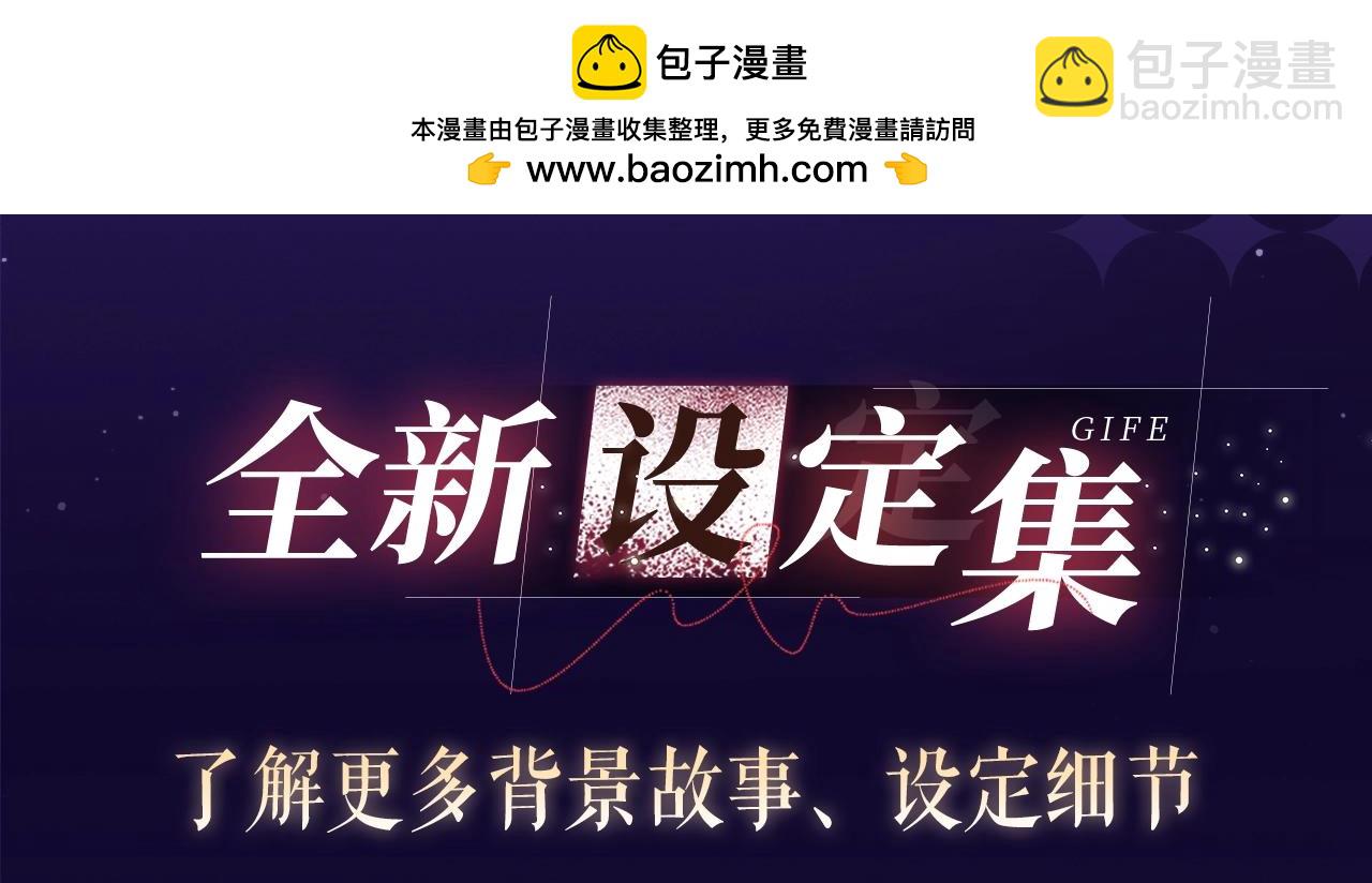 特典祈愿&middot;6月12日 &ldquo;爱与罚&rdquo;盛宴 上演极致激情！-第34话