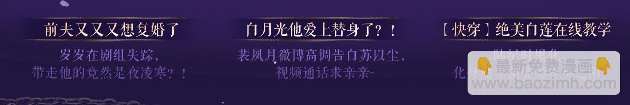 特典祈愿&middot;6月12日 &ldquo;爱与罚&rdquo;盛宴 上演极致激情！-第34话