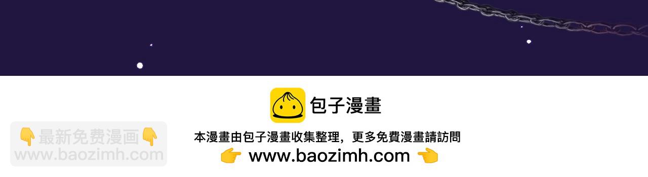 特典祈愿&middot;6月12日 &ldquo;爱与罚&rdquo;盛宴 上演极致激情！-第34话