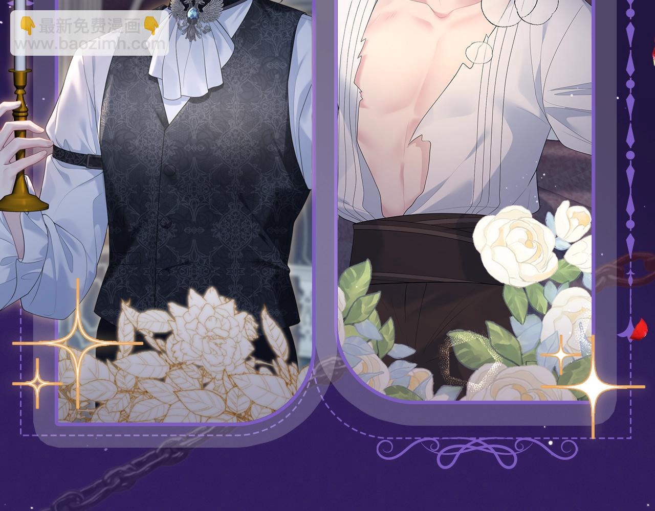 特典祈愿&middot;6月12日 &ldquo;爱与罚&rdquo;盛宴 上演极致激情！-第34话