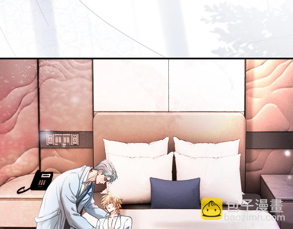 【快穿】小少爺靠美貌橫行全系統 - 第34話 標記(1/3) - 3