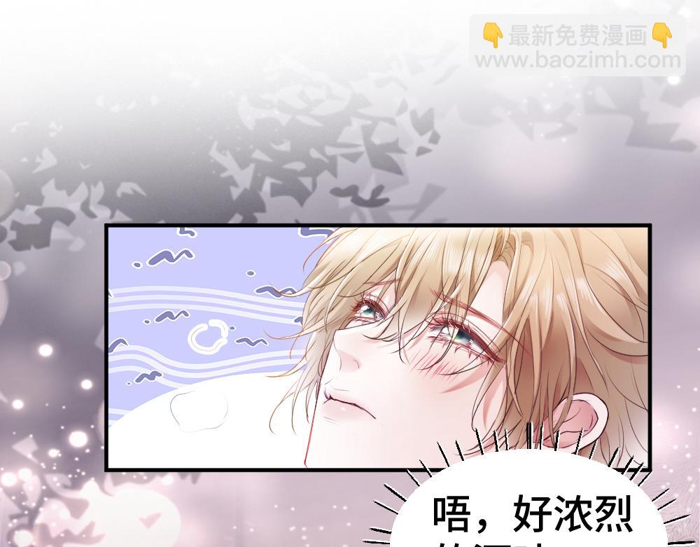 【快穿】小少爺靠美貌橫行全系統 - 第34話 標記(1/3) - 6