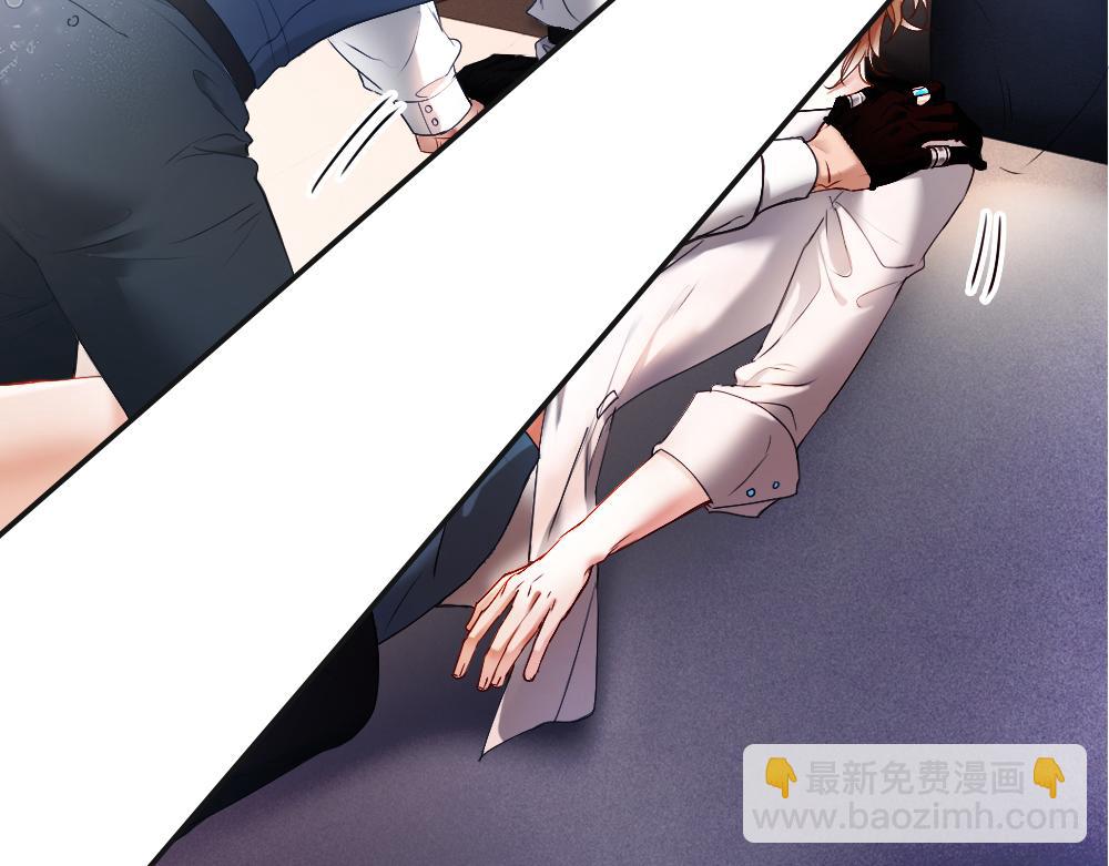 【快穿】小少爺靠美貌橫行全系統 - 第34話 標記(1/3) - 8