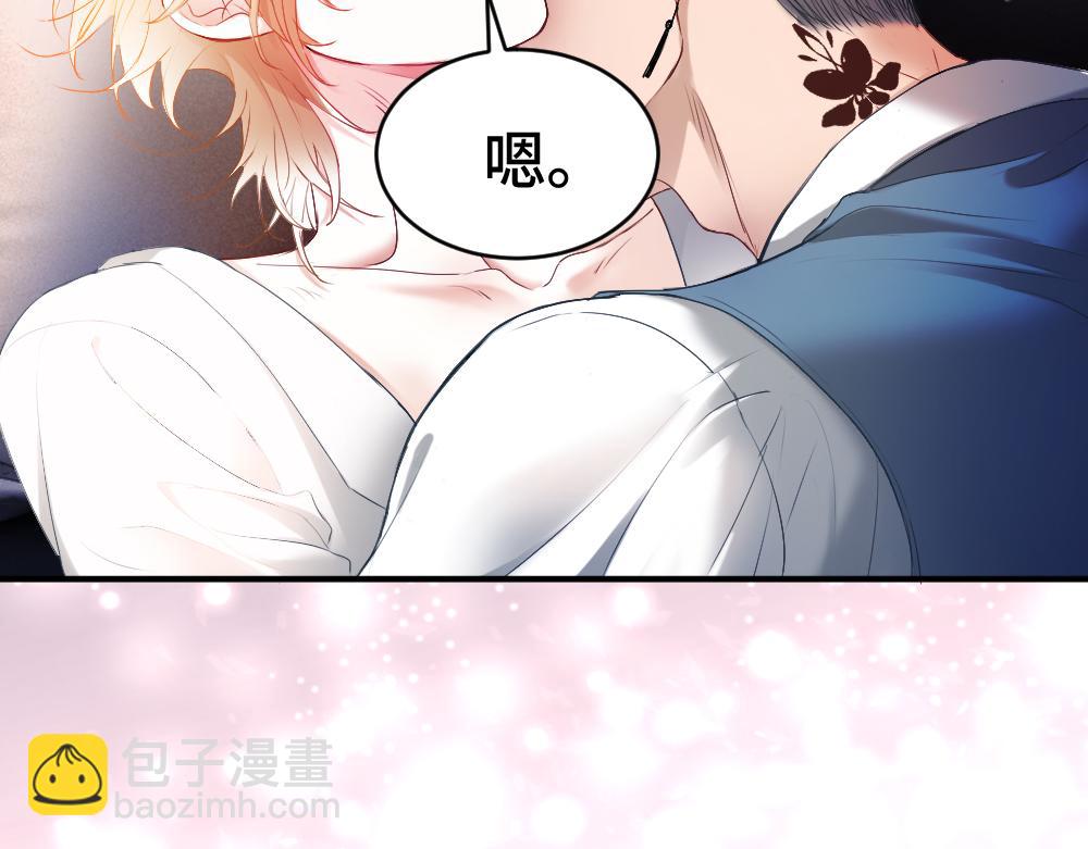 【快穿】小少爺靠美貌橫行全系統 - 第34話 標記(1/3) - 4