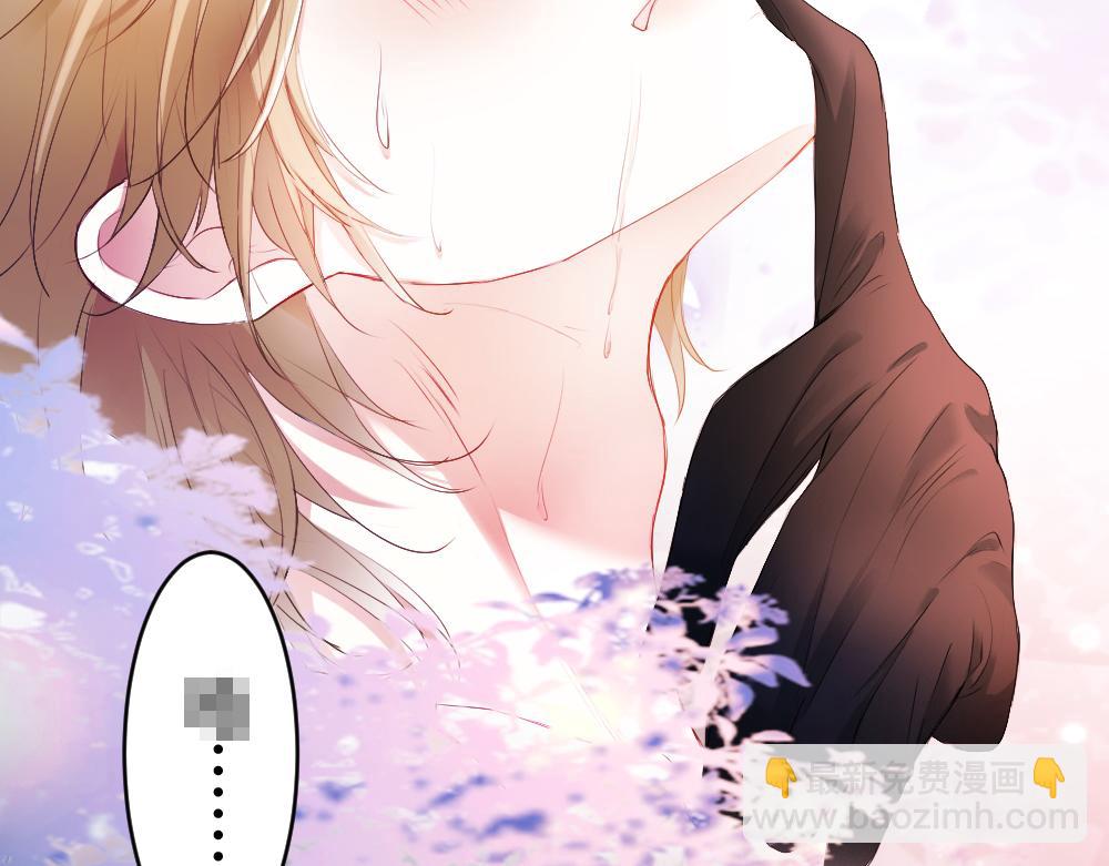 【快穿】小少爺靠美貌橫行全系統 - 第34話 標記(1/3) - 2