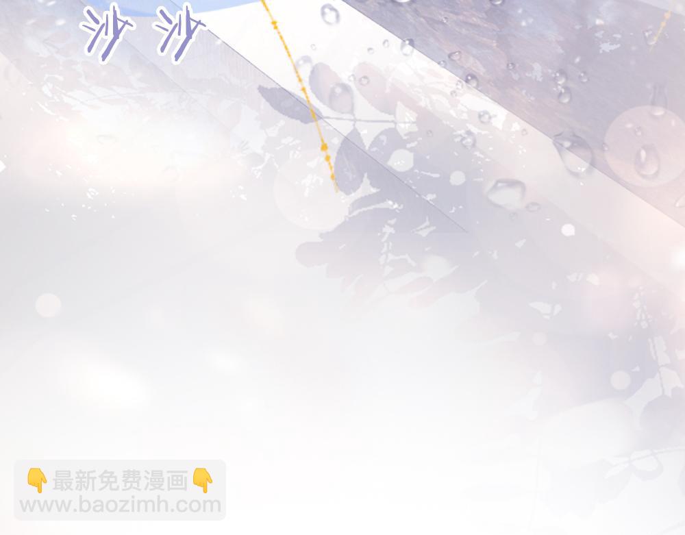 【快穿】小少爺靠美貌橫行全系統 - 第34話 標記(1/3) - 5