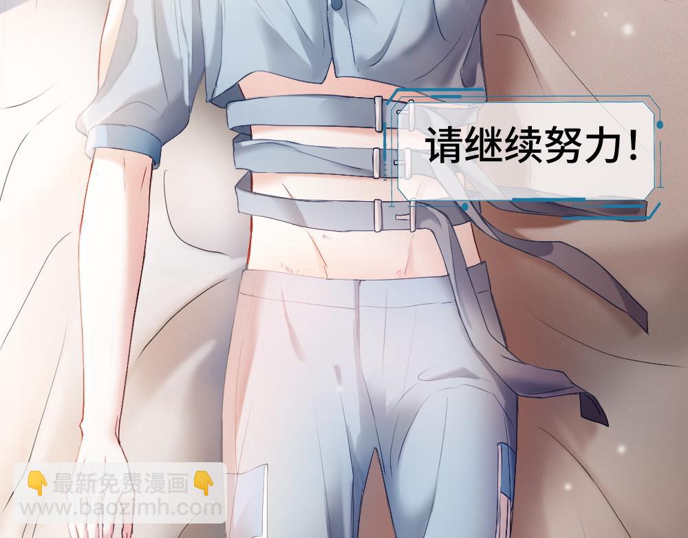 【快穿】小少爺靠美貌橫行全系統 - 第34話 標記(1/3) - 2