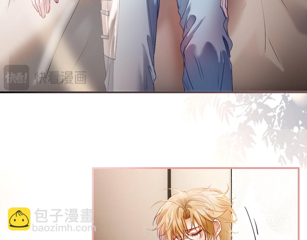 【快穿】小少爺靠美貌橫行全系統 - 第34話 標記(1/3) - 3