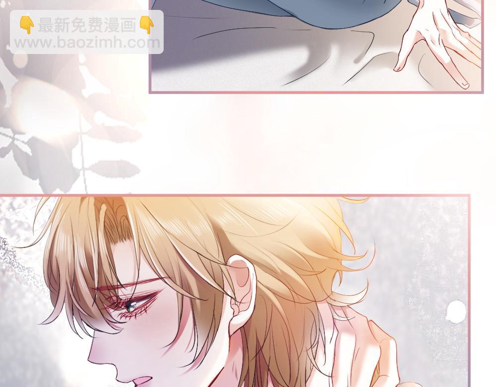 【快穿】小少爺靠美貌橫行全系統 - 第34話 標記(1/3) - 5