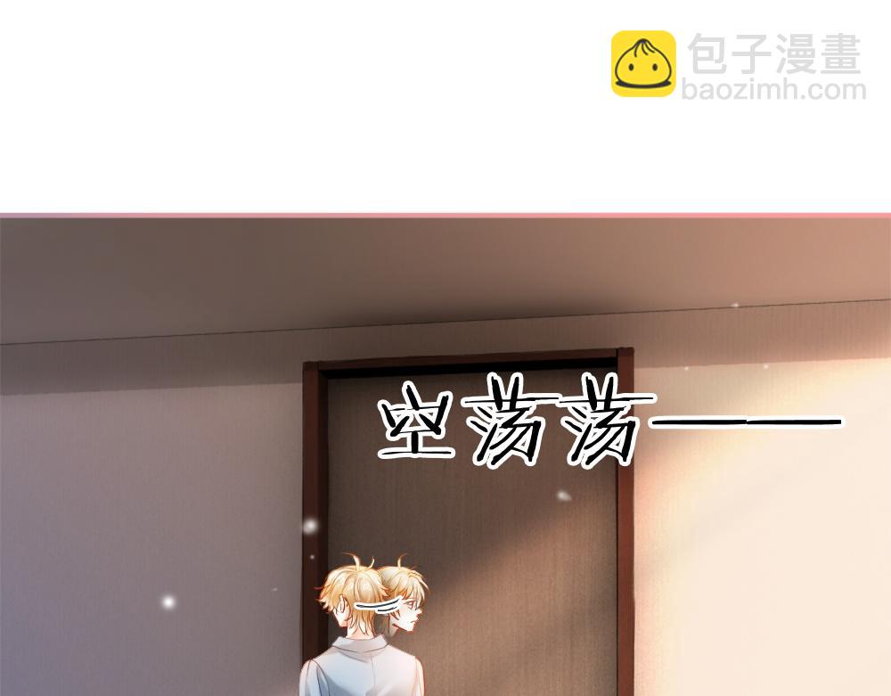 【快穿】小少爺靠美貌橫行全系統 - 第34話 標記(1/3) - 8