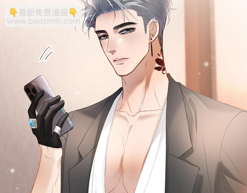 【快穿】小少爺靠美貌橫行全系統 - 第34話 標記(1/3) - 5
