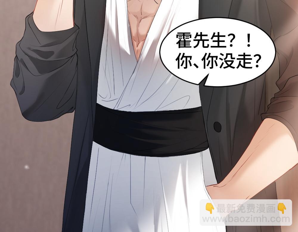 【快穿】小少爺靠美貌橫行全系統 - 第34話 標記(1/3) - 6