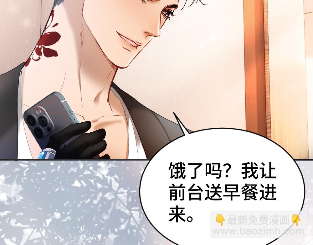 【快穿】小少爺靠美貌橫行全系統 - 第34話 標記(1/3) - 1