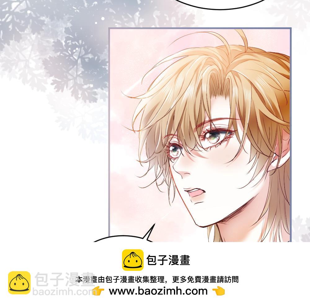 【快穿】小少爺靠美貌橫行全系統 - 第34話 標記(1/3) - 2