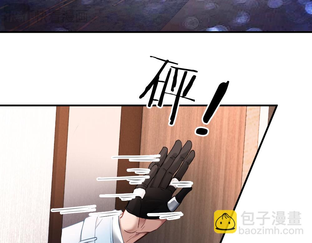 【快穿】小少爺靠美貌橫行全系統 - 第34話 標記(1/3) - 7