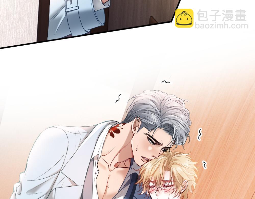 【快穿】小少爺靠美貌橫行全系統 - 第34話 標記(1/3) - 8