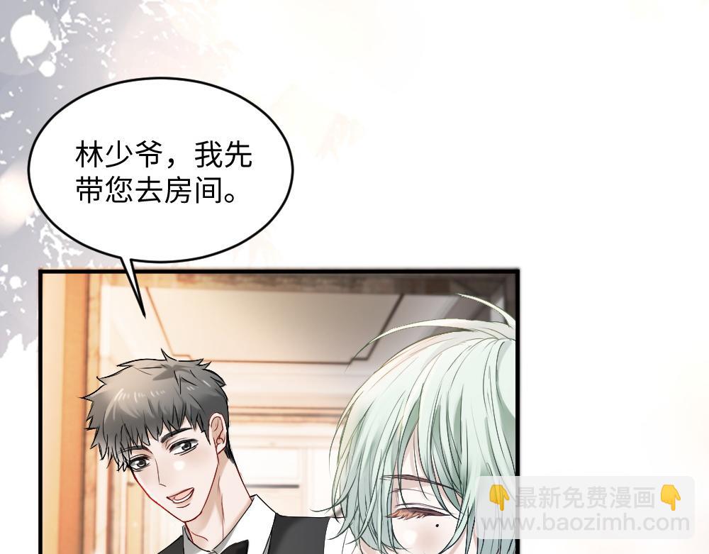 第36话 林致意上演茶艺(1/3)-第38话