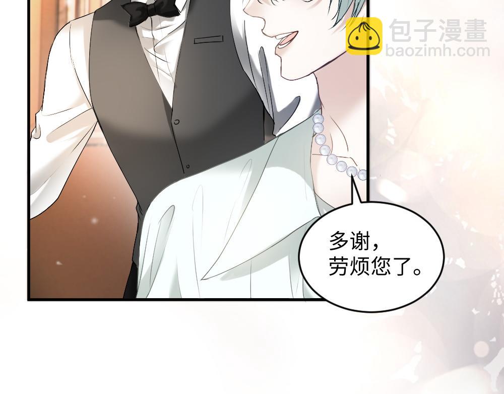 第36话 林致意上演茶艺(1/3)-第38话