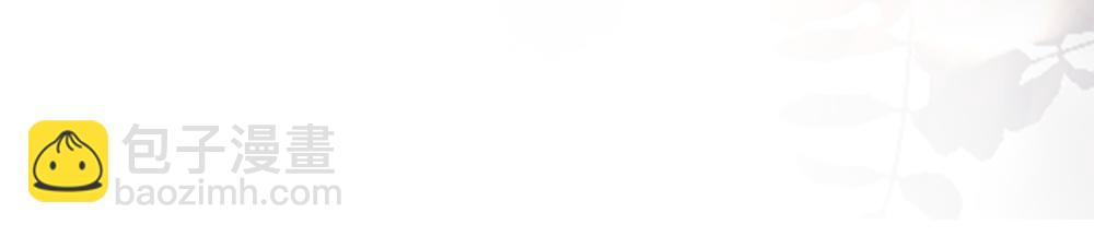 第36话 林致意上演茶艺(1/3)-第38话