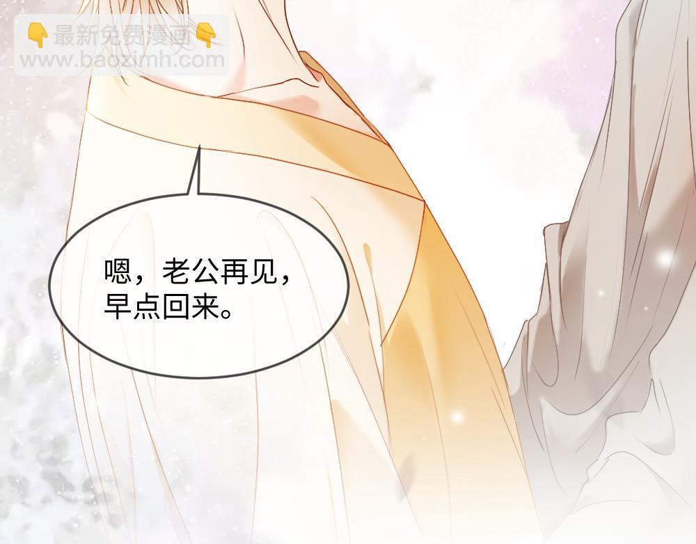 第36话 林致意上演茶艺(1/3)-第38话