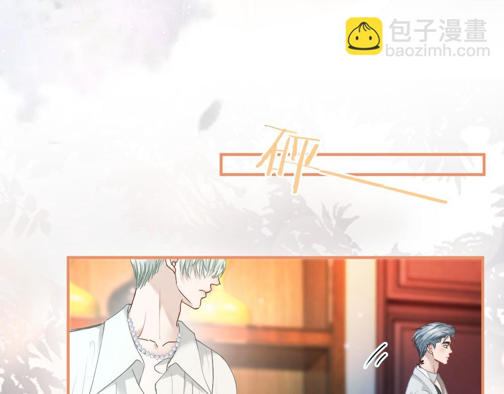 第36话 林致意上演茶艺(1/3)-第38话