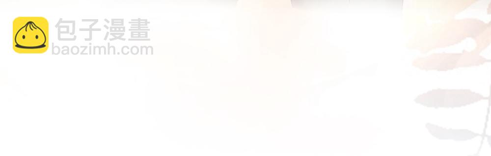 第36话 林致意上演茶艺(1/3)-第38话