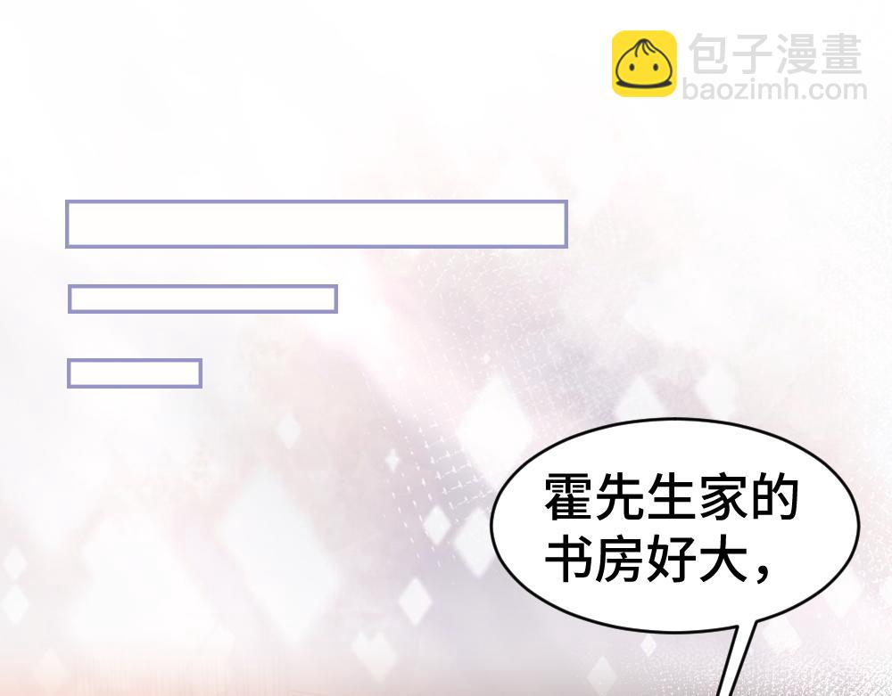 第36话 林致意上演茶艺(1/3)-第38话